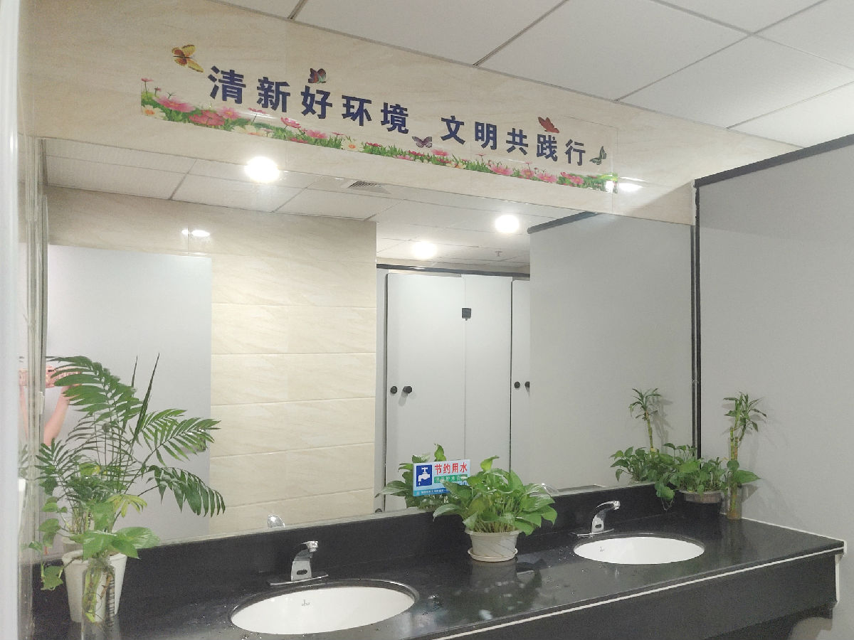 廁所革命 舒適附一 廁所革命 舒適附一