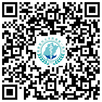 福建醫科大學附屬第一醫院 預約掛號 就診優先 福建醫科大學附屬第一醫院 預約掛號 就診優先