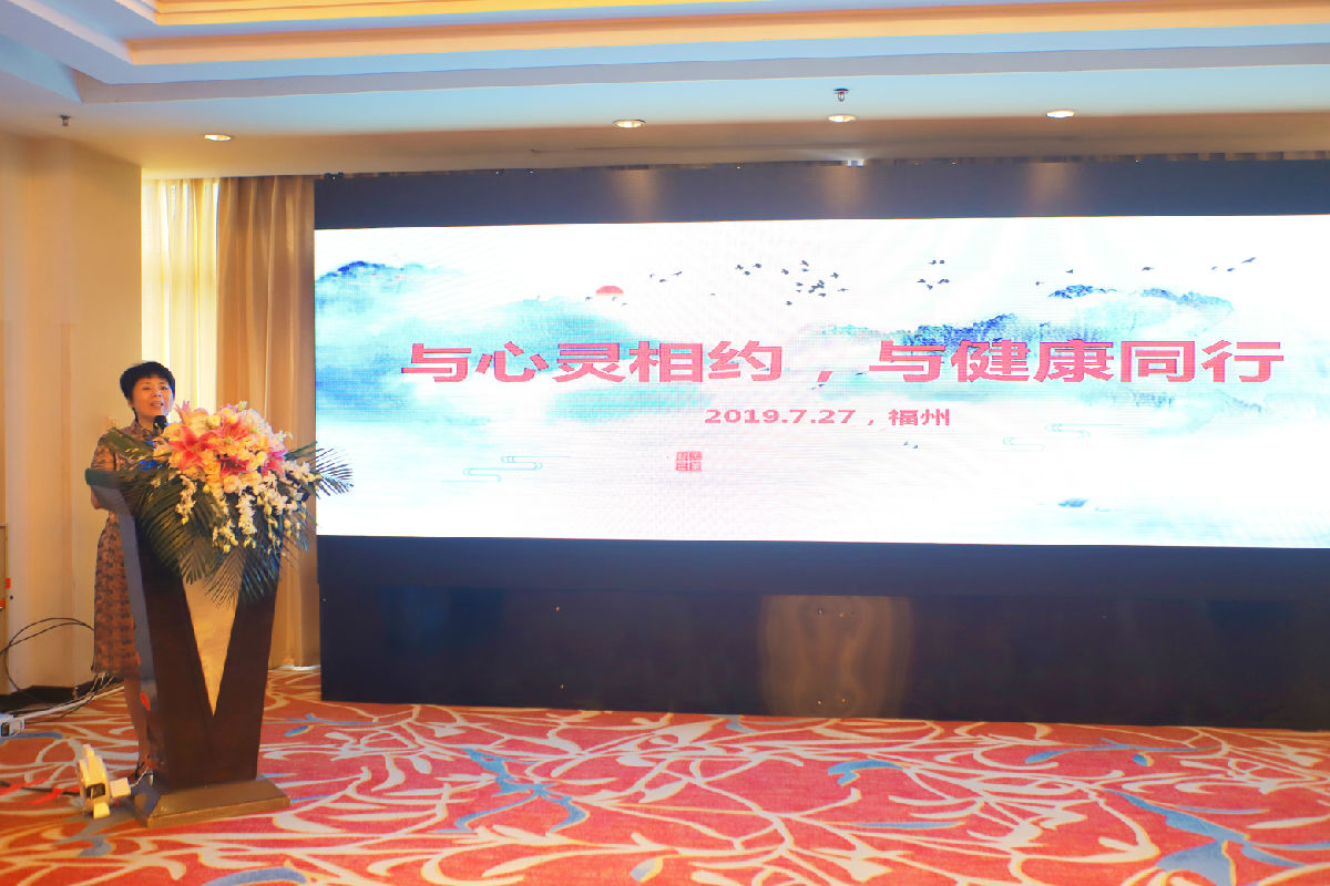 消化內科主辦福建省第二期胃腸疾病前沿研究進展學習班