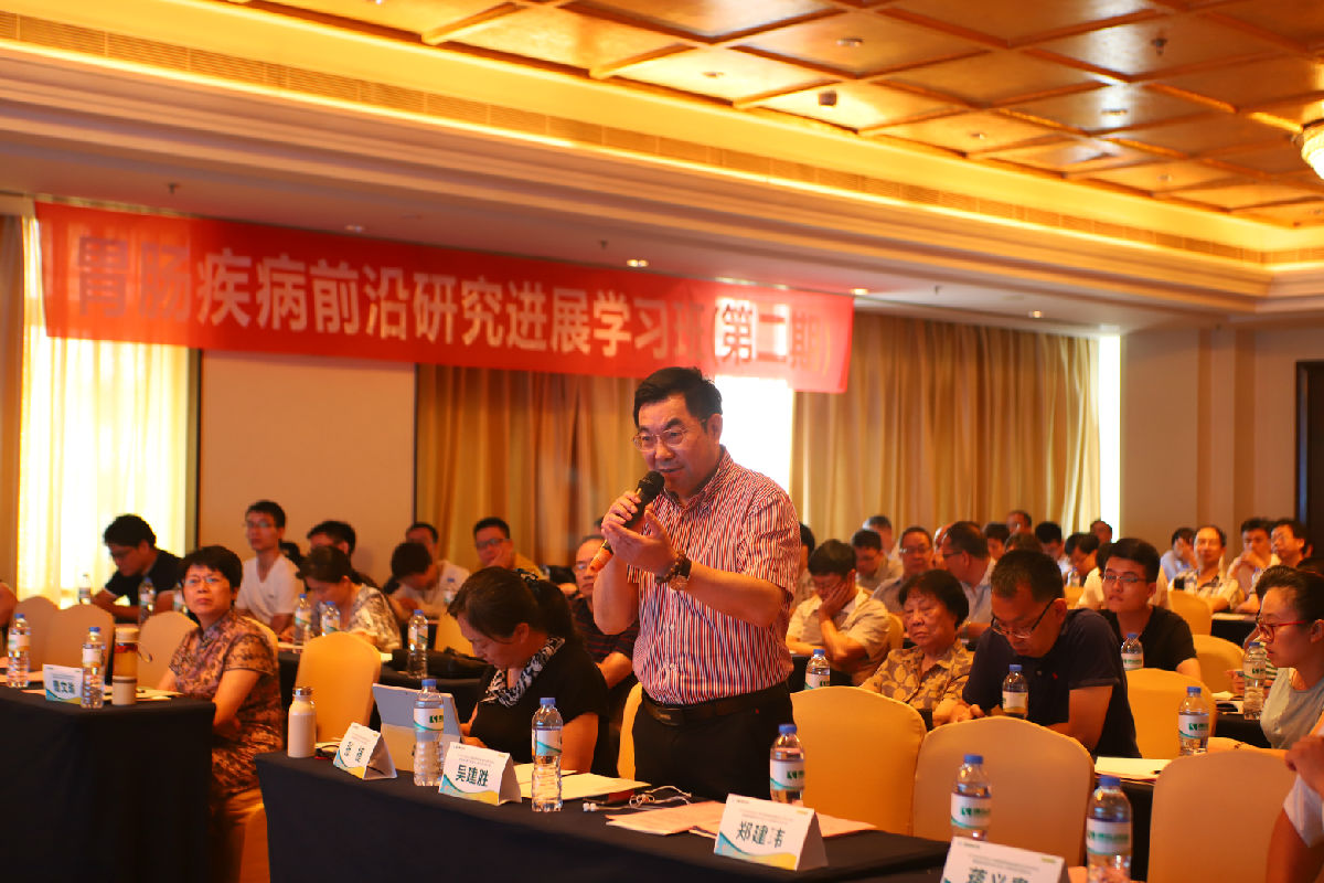 消化內科主辦福建省第二期胃腸疾病前沿研究進展學習班