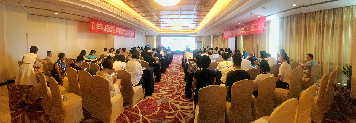 消化內科主辦福建省第二期胃腸疾病前沿研究進展學習班