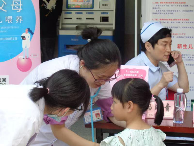 我院婦產科開展第28個世界“母乳喂養周”主題宣教活動