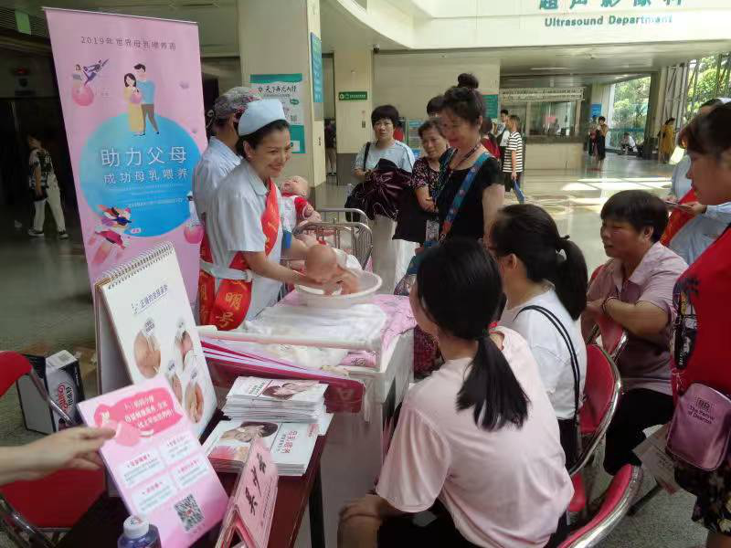 我院婦產科開展第28個世界“母乳喂養周”主題宣教活動