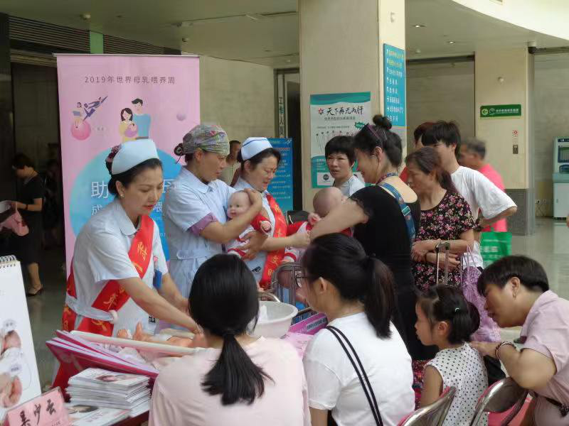 我院婦產科開展第28個世界“母乳喂養周”主題宣教活動