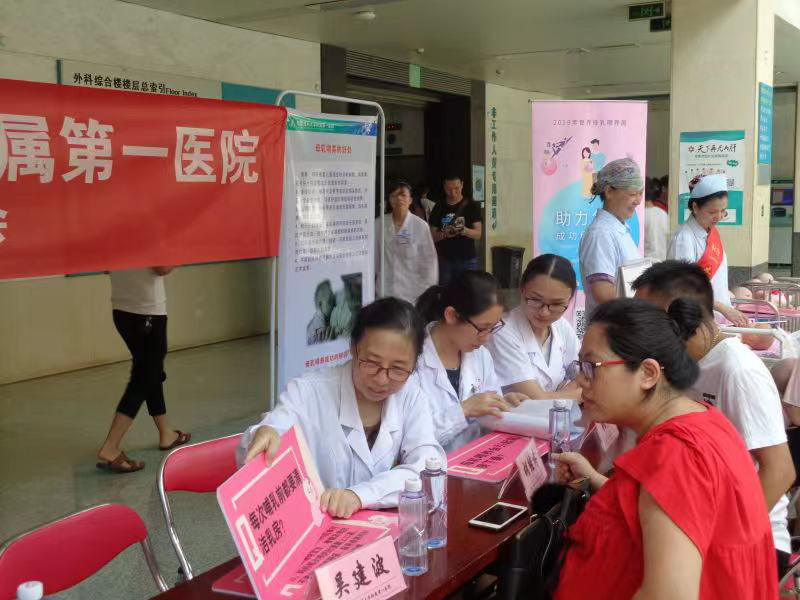 我院婦產科開展第28個世界“母乳喂養周”主題宣教活動