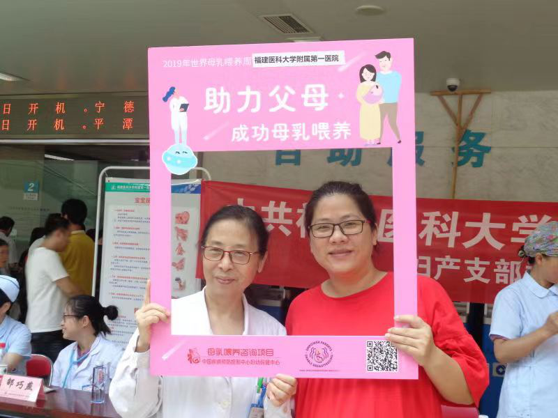 我院婦產科開展第28個世界“母乳喂養周”主題宣教活動