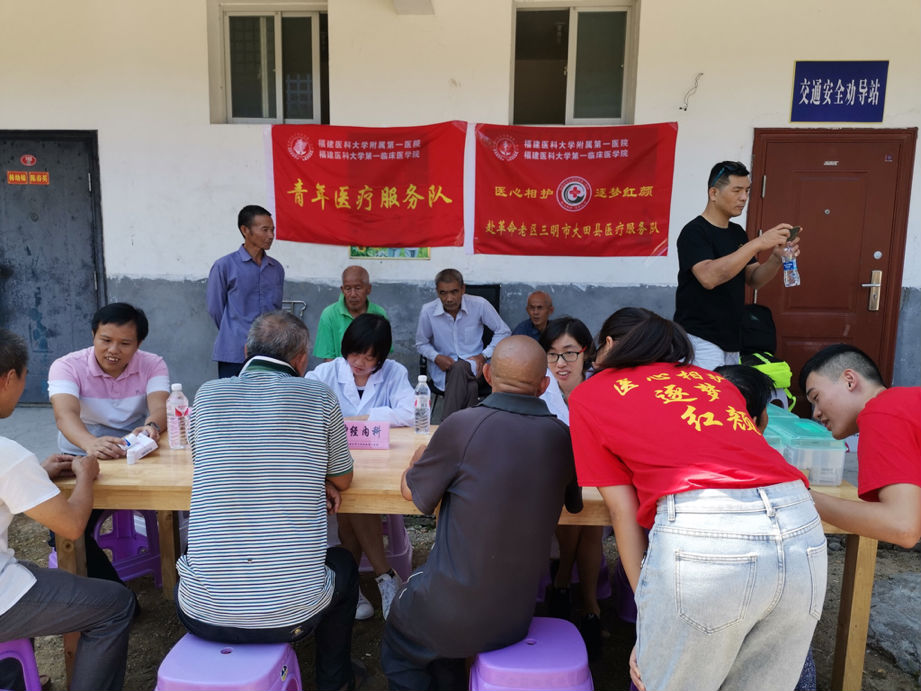 我院義診隊(duì)前往大田縣謝洋鄉(xiāng)敬老院開(kāi)展義診活動(dòng)