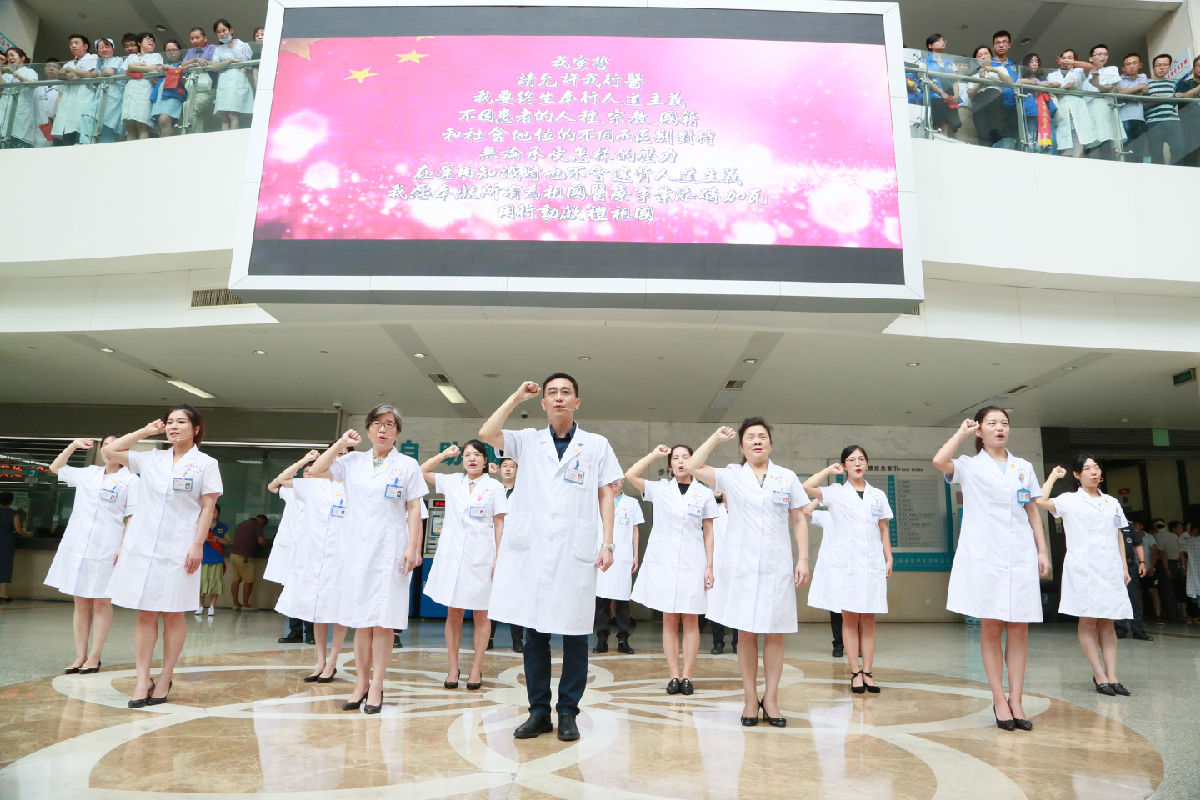 致敬醫師節 福建醫大附一醫院活力快閃獻禮新中國70華誕