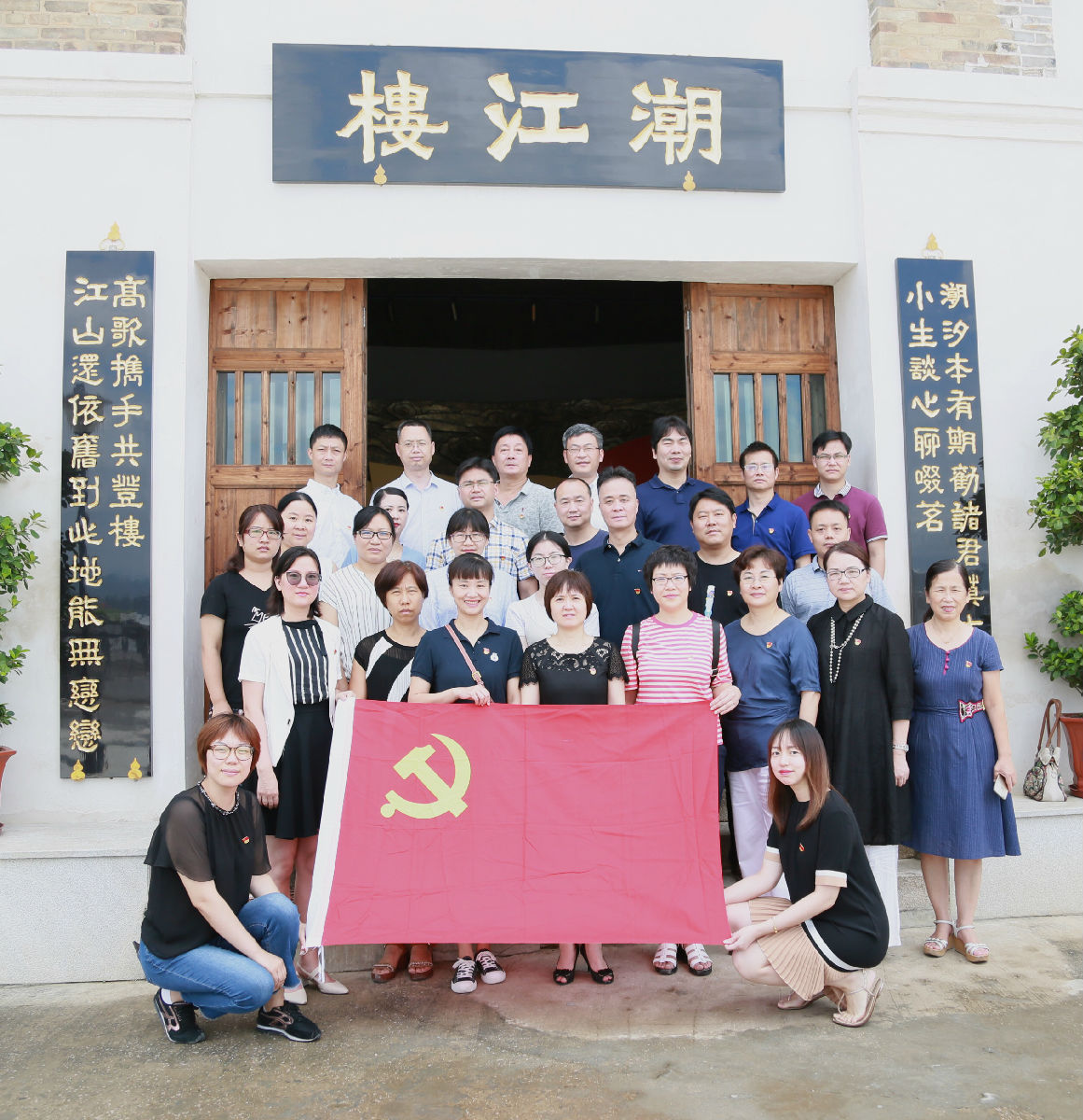 我院紀(jì)委組織參觀馬尾潮江樓廉政教育基地 我院紀(jì)委組織參觀馬尾潮江樓廉政教育基地