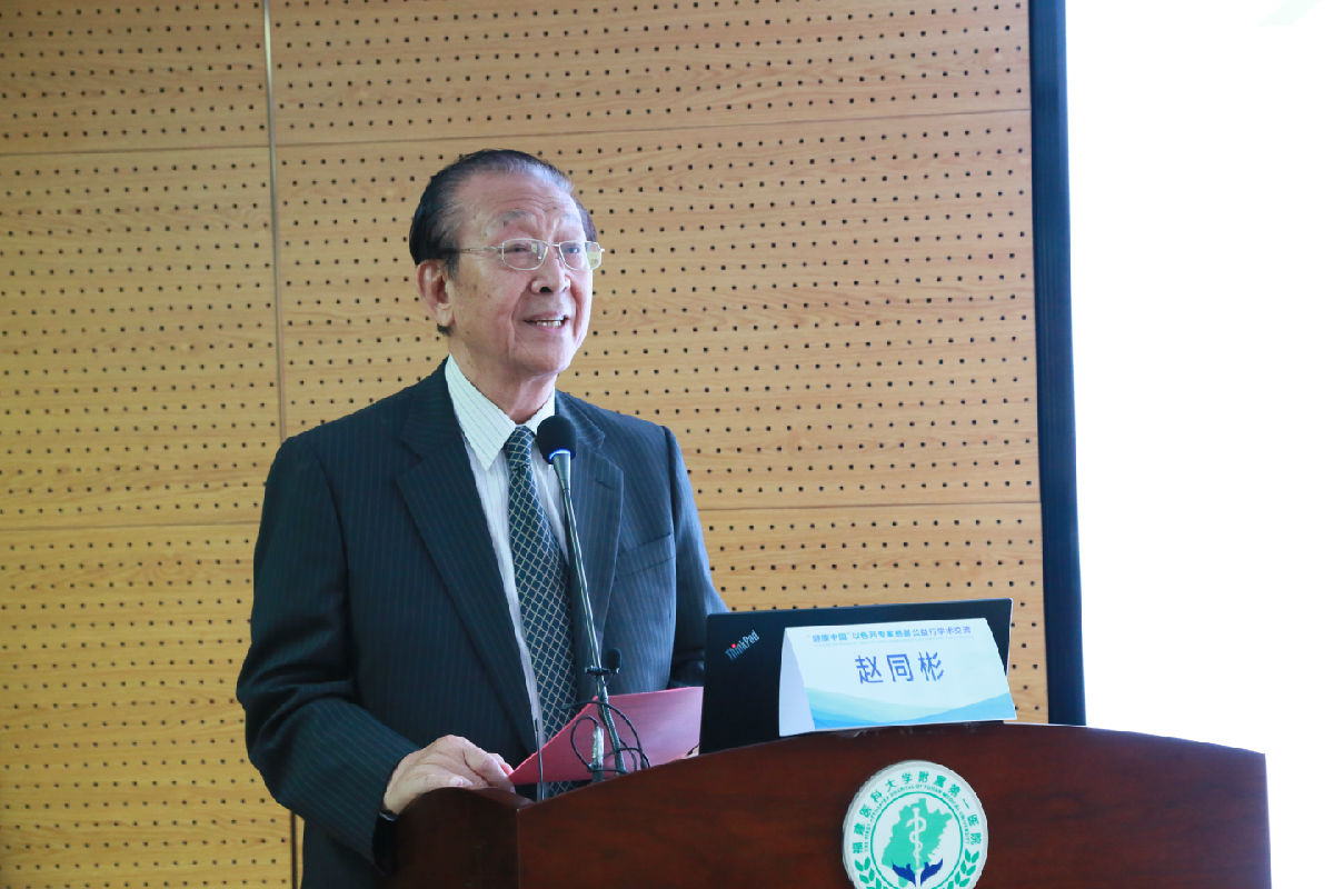 “健康中國”以色列專家慈善公益學術交流活動在我院舉行