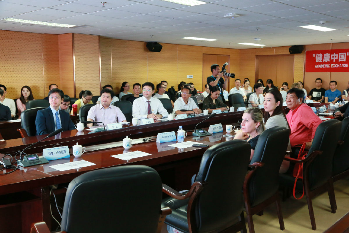 “健康中國”以色列專家慈善公益學術交流活動在我院舉行