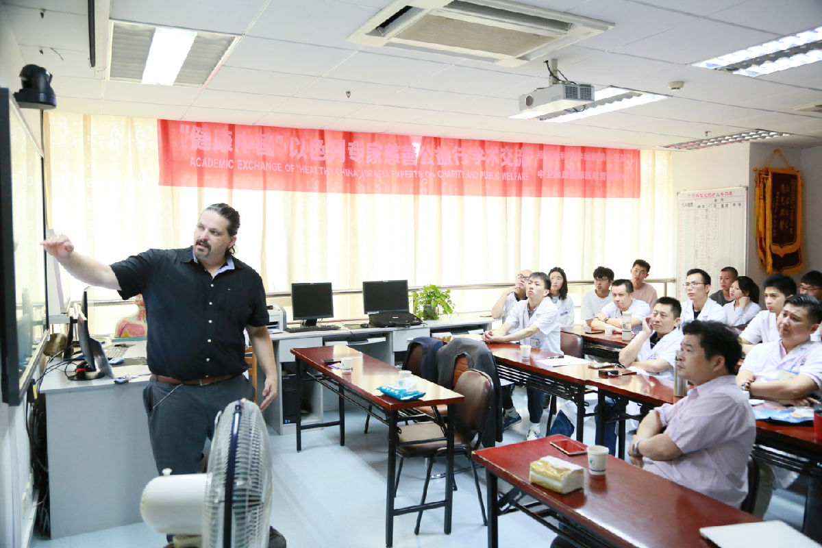 “健康中國”以色列專家慈善公益學術交流活動在我院舉行