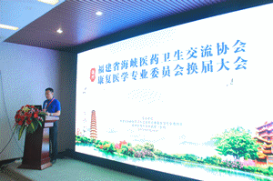 『媒體看附一』驚訝！給中風患者戴上VR眼鏡后，發現……福建這家醫院帶你領略智慧康復的魅力