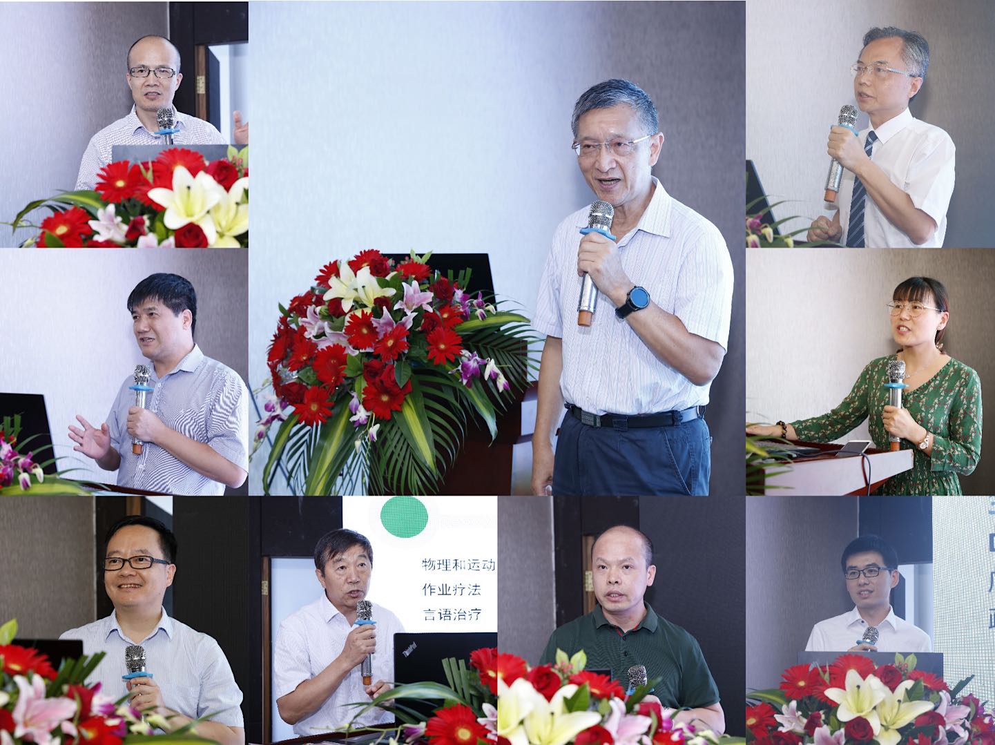 我院聯合舉辦第三屆海西康復系列論壇暨海峽醫藥衛生交流協會康復醫學專業委員會換屆大會 我院聯合舉辦第三屆海西康復系列論壇暨海峽醫藥衛生交流協會康復醫學專業委員會換屆大會