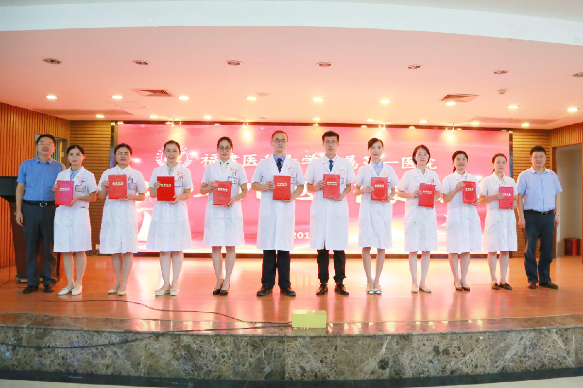 『中國醫(yī)師節(jié)』秉承初心 再接再厲——我院舉行2019年中國醫(yī)師節(jié)表彰大會 『中國醫(yī)師節(jié)』秉承初心 再接再厲——我院舉行2019年中國醫(yī)師節(jié)表彰大會