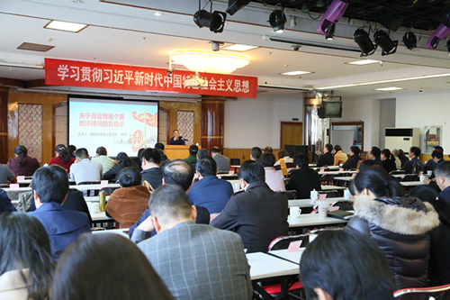 崇廉拒腐  全面加強(qiáng)紀(jì)律警示教育 ——我院舉辦中層干部廉政講座