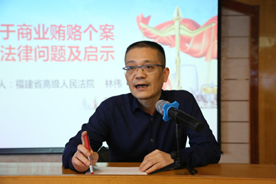 崇廉拒腐  全面加強(qiáng)紀(jì)律警示教育 ——我院舉辦中層干部廉政講座