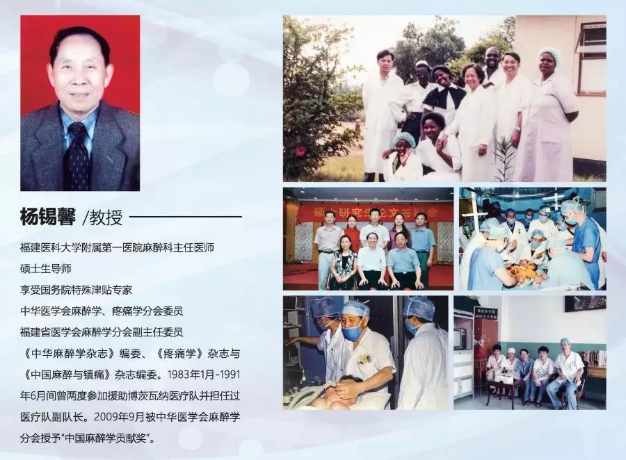 2019年“中國醫師節”活動大會召開  我院5位老專家作為名醫代表登臺領獎