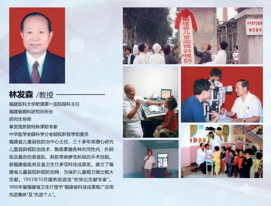 2019年“中國醫師節”活動大會召開  我院5位老專家作為名醫代表登臺領獎