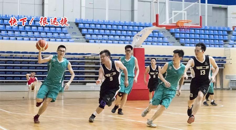 冠軍!我院籃球隊在福建醫(yī)科大學(xué) 2019年教職工籃球比賽再次勇奪冠軍 冠軍!我院籃球隊在福建醫(yī)科大學(xué) 2019年教職工籃球比賽再次勇奪冠軍