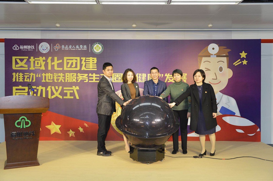 全民健康月 青號在行動 院團委組織開展“地鐵+健康”全民健康月義診活動 全民健康月 青號在行動 院團委組織開展“地鐵+健康”全民健康月義診活動