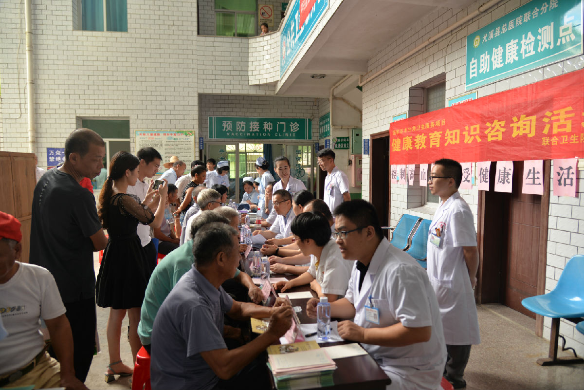 我院呼吸康復支部到尤溪縣聯合鎮革命老區開展義診及黨員再教育活動