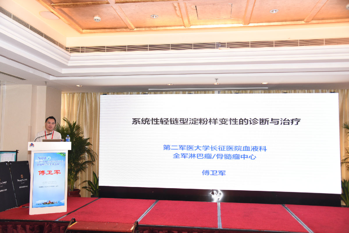 我院血液科承辦2019年福建省骨髓瘤學(xué)組學(xué)術(shù)會(huì)議