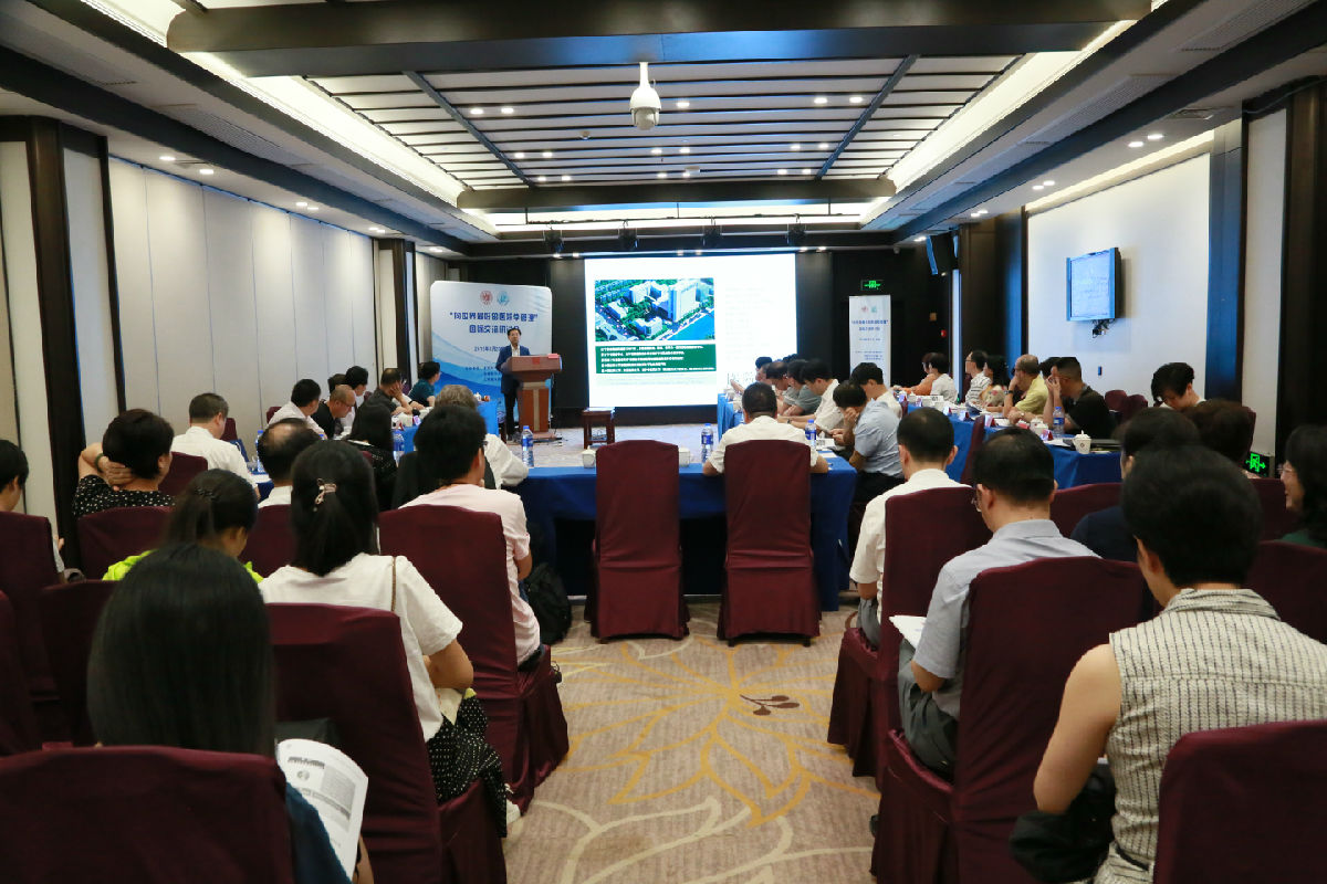 向最好的醫(yī)院學(xué)管理——我院舉辦中法國(guó)際醫(yī)院管理交流研討會(huì)