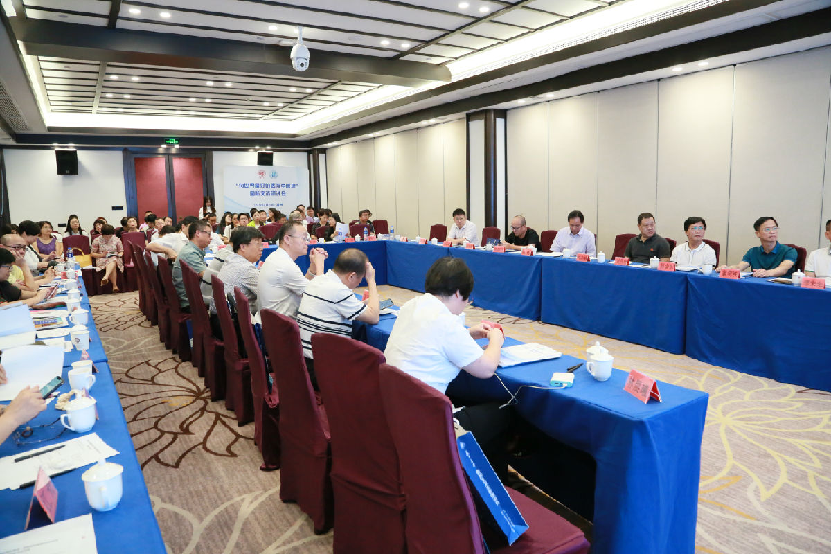 向最好的醫(yī)院學(xué)管理——我院舉辦中法國(guó)際醫(yī)院管理交流研討會(huì)