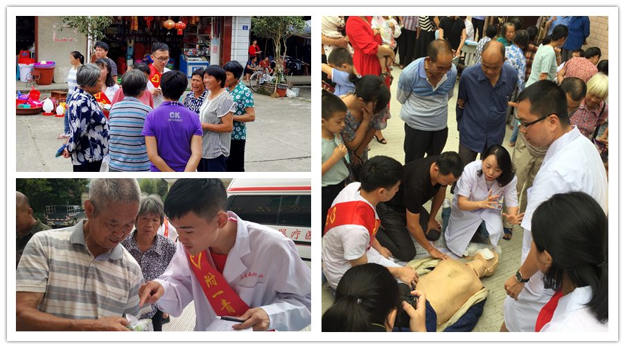 院團委暑期社會實踐系列活動（一）——“醫心相護，逐夢紅顏”隊走進革命老區三明市大田縣