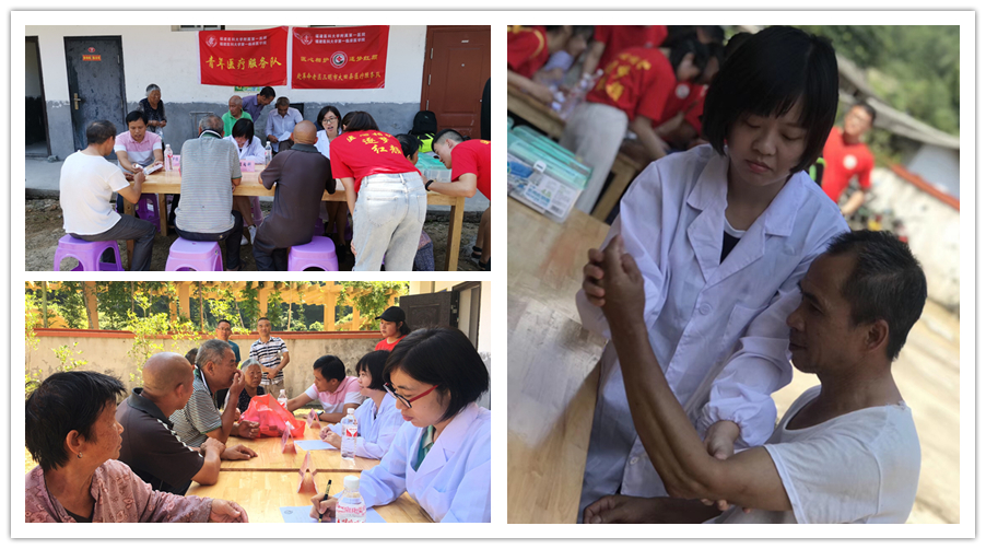 院團委暑期社會實踐系列活動（一）——“醫心相護，逐夢紅顏”隊走進革命老區三明市大田縣