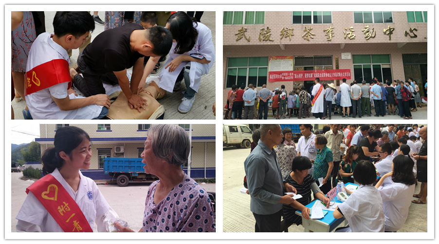 院團委暑期社會實踐系列活動（一）——“醫心相護，逐夢紅顏”隊走進革命老區三明市大田縣