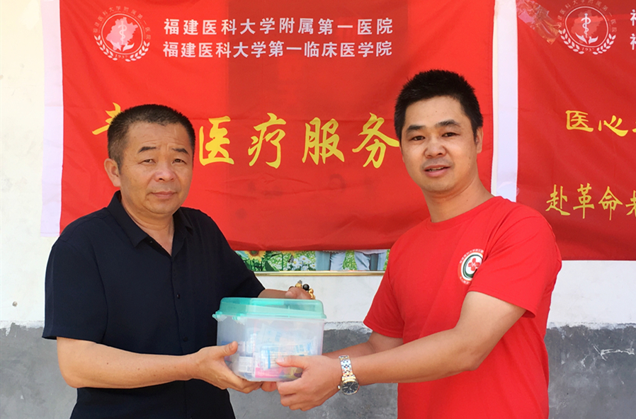 院團委暑期社會實踐系列活動（一）——“醫心相護，逐夢紅顏”隊走進革命老區三明市大田縣