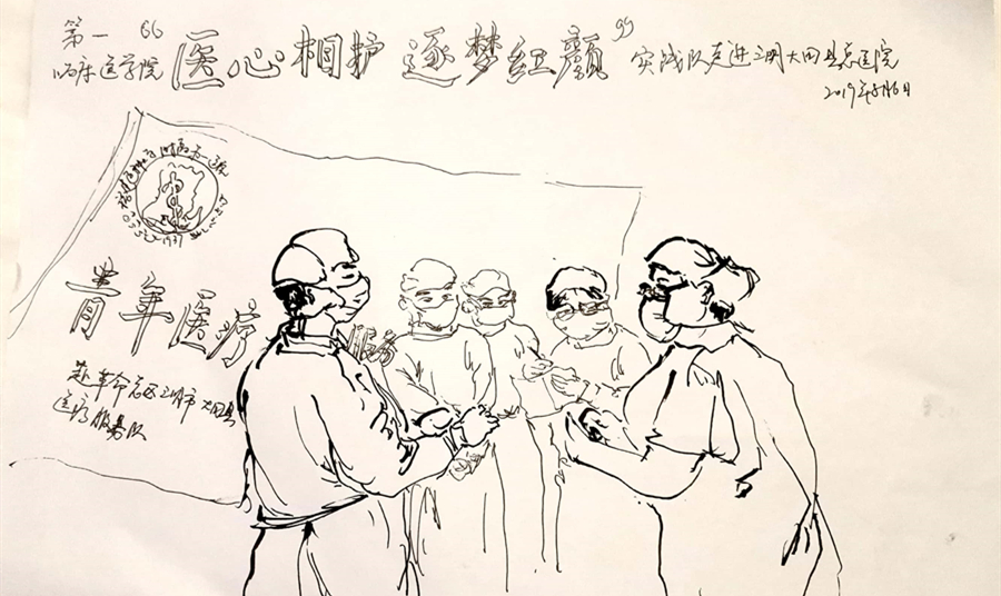 院團委暑期社會實踐系列活動（一）——“醫心相護，逐夢紅顏”隊走進革命老區三明市大田縣