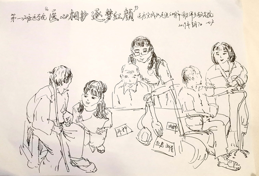 院團委暑期社會實踐系列活動（一）——“醫心相護，逐夢紅顏”隊走進革命老區三明市大田縣