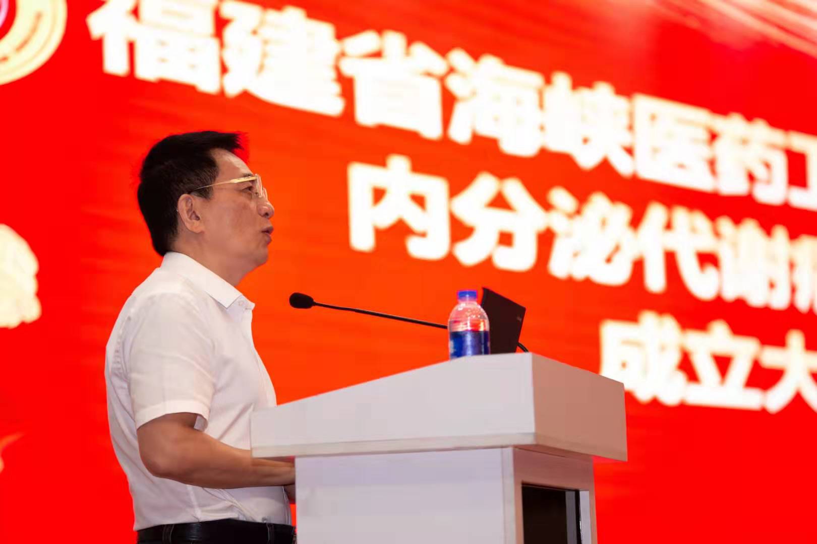 楊立勇教授當選福建省海峽醫藥衛生交流協會內分泌代謝病學分會會長 楊立勇教授當選福建省海峽醫藥衛生交流協會內分泌代謝病學分會會長