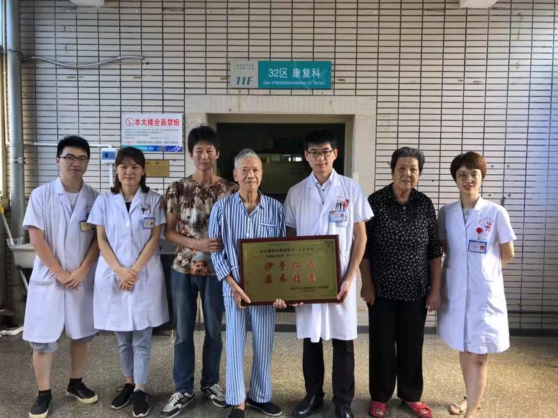 福建省首例！全國第四家開展醫(yī)院！我院康復醫(yī)學科開展超聲+球囊+肌電圖引導下環(huán)咽肌肉毒毒素注射技術(shù)為患者解除吞咽功能障礙