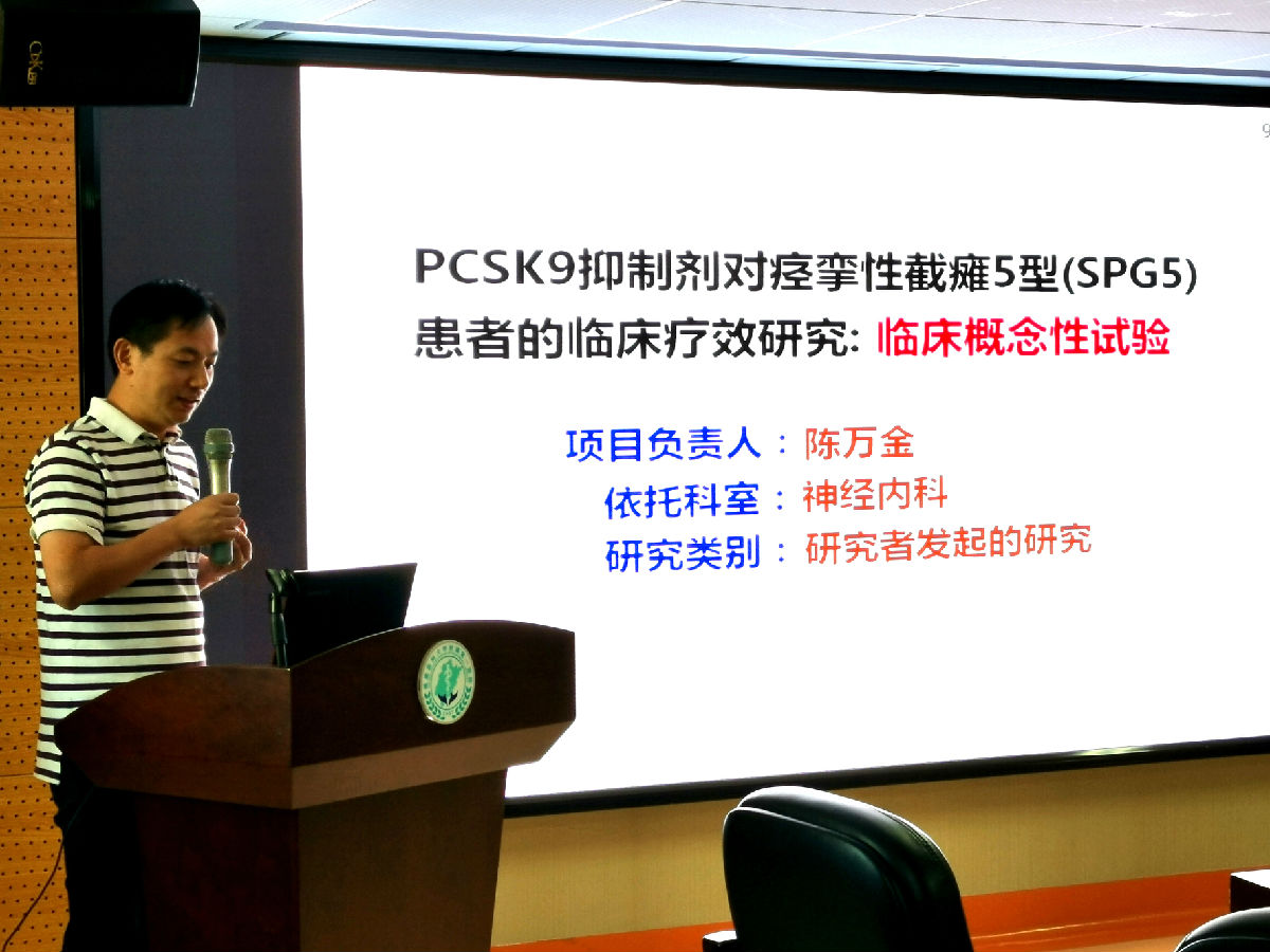 我院舉辦臨床研究學術講座與指導會