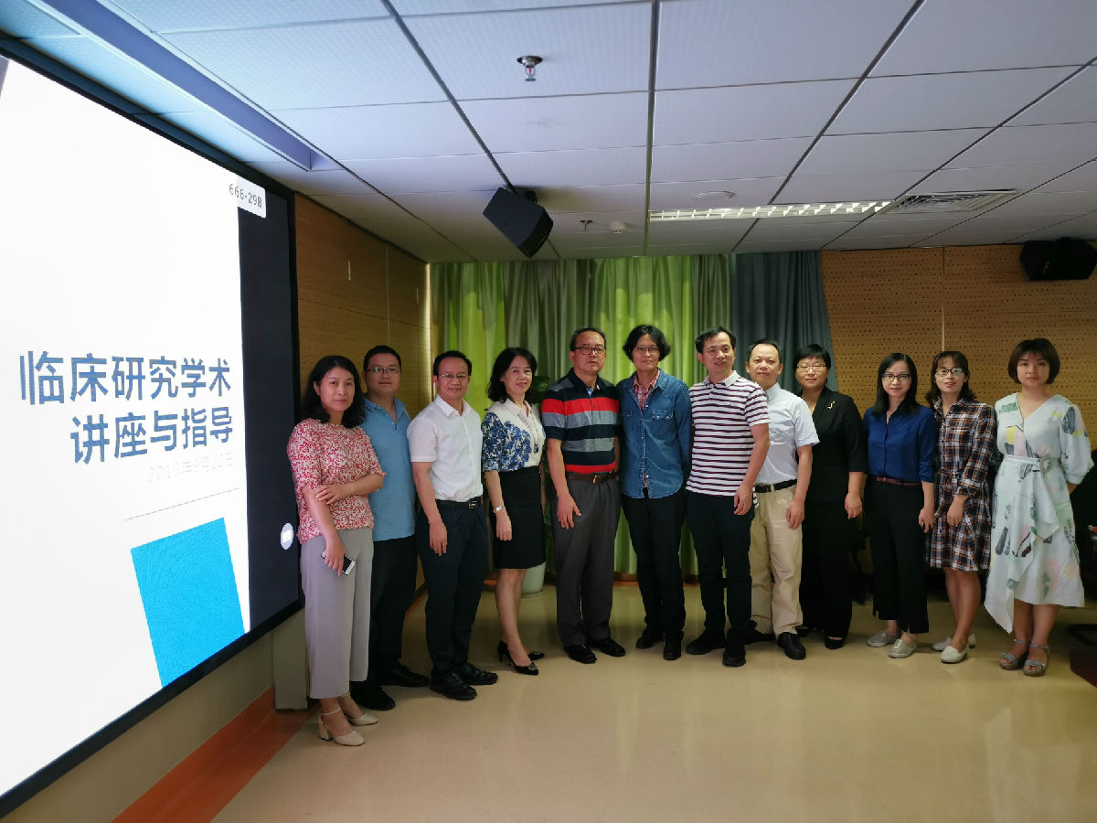 我院舉辦臨床研究學術講座與指導會