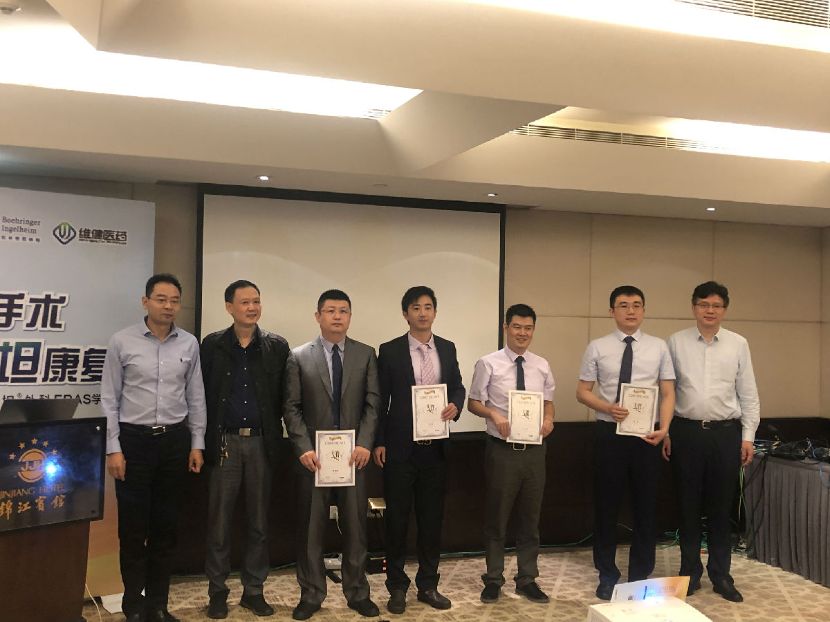 胸外科劉波主治醫師奪得全國加速康復外科術式比拼大賽榜眼