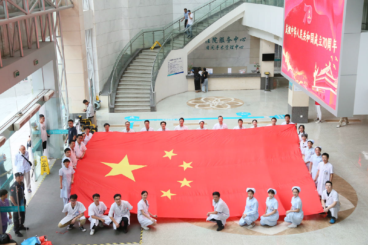 附一人共祝祖國母親生日快樂