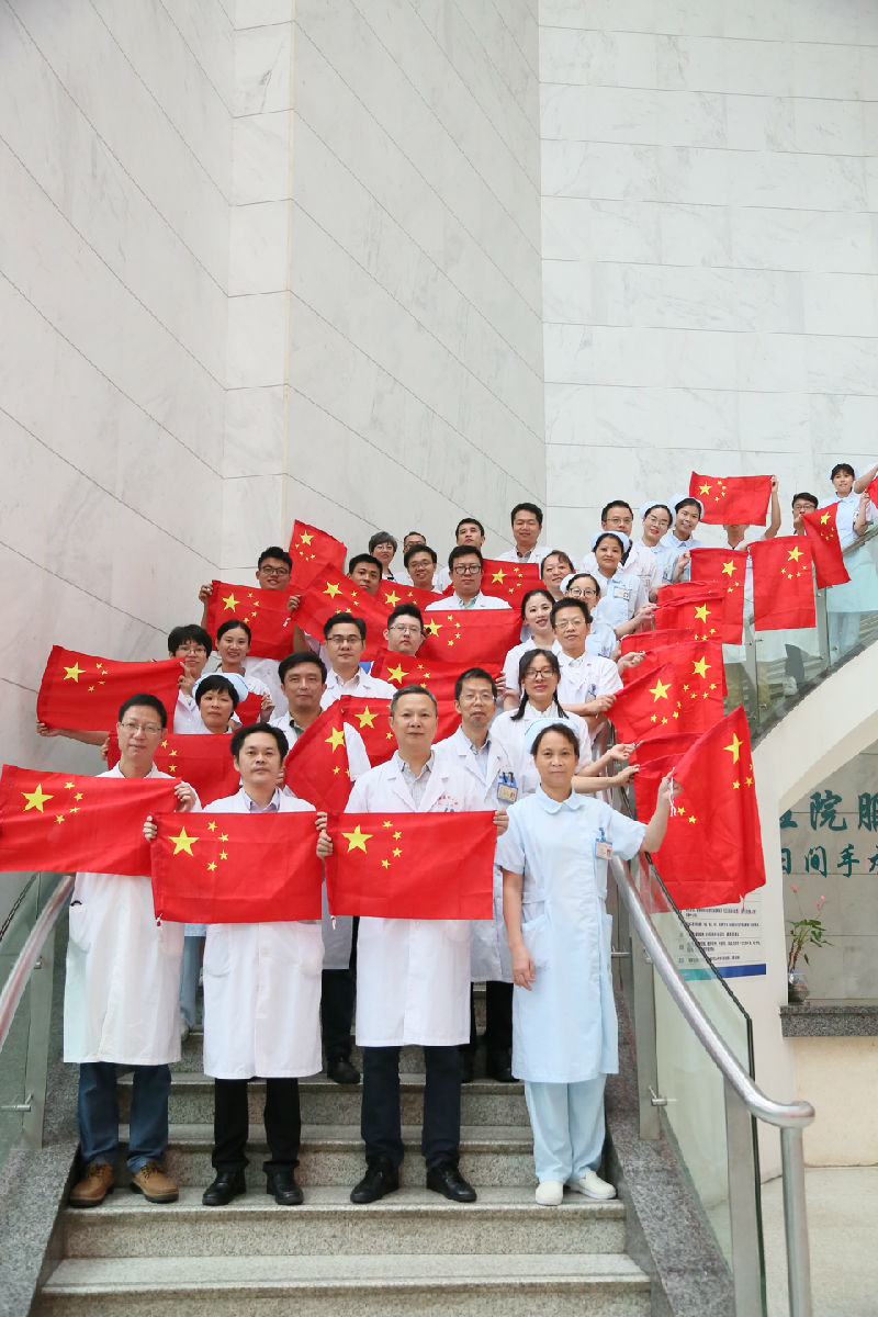 附一人共祝祖國母親生日快樂