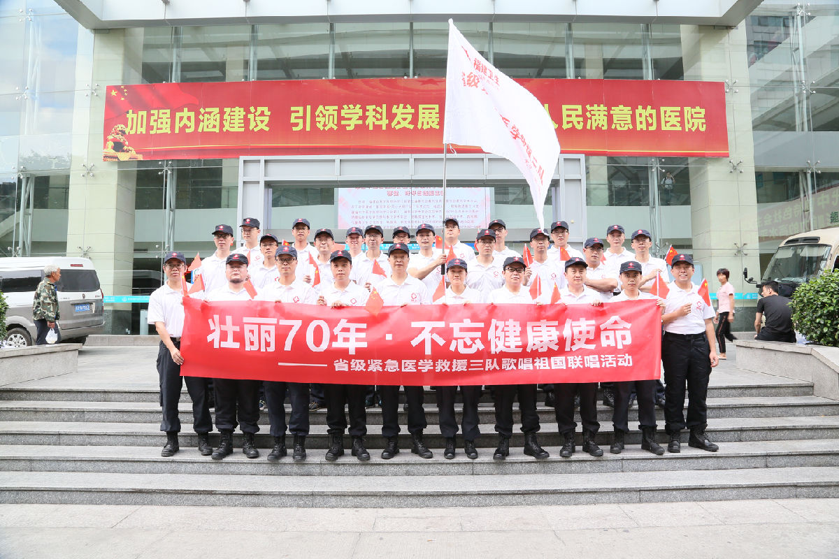 附一人共祝祖國母親生日快樂