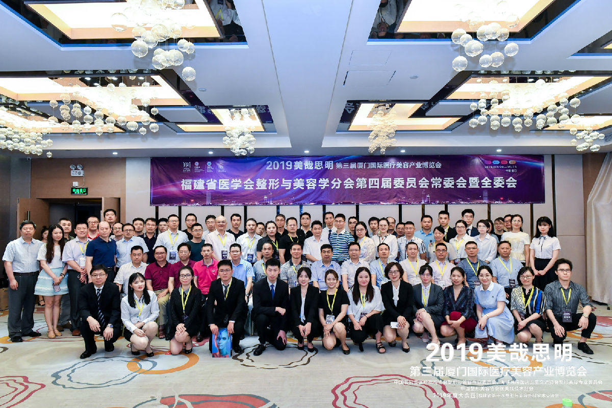 整形外科榮獲福建省第一屆整形外科青年醫(yī)師論壇基礎(chǔ)組和臨床組論文一、二、三等獎(jiǎng)