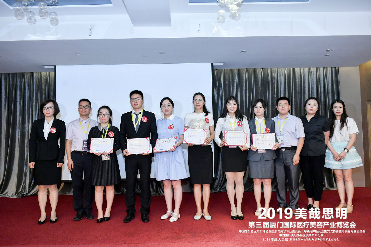 整形外科榮獲福建省第一屆整形外科青年醫(yī)師論壇基礎(chǔ)組和臨床組論文一、二、三等獎(jiǎng)