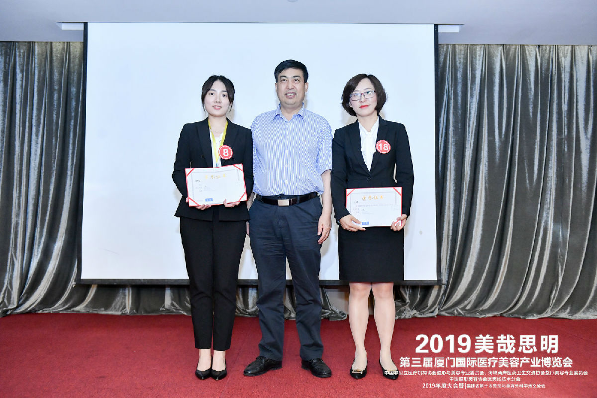 整形外科榮獲福建省第一屆整形外科青年醫(yī)師論壇基礎(chǔ)組和臨床組論文一、二、三等獎(jiǎng)