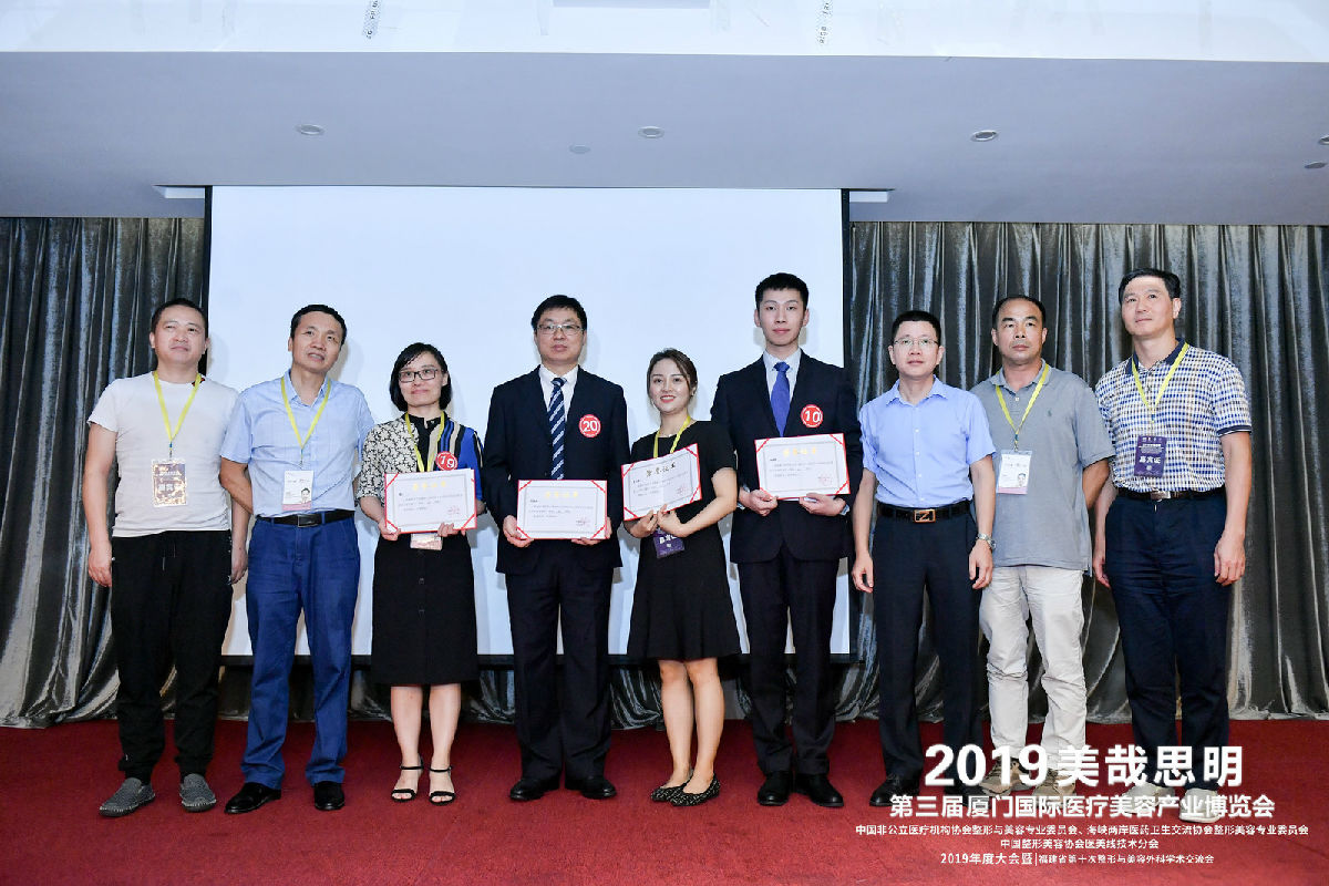 整形外科榮獲福建省第一屆整形外科青年醫(yī)師論壇基礎(chǔ)組和臨床組論文一、二、三等獎(jiǎng)
