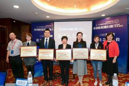 我院急診科、護(hù)理部、藥學(xué)部選送的案例在全國醫(yī)院擂臺(tái)賽華東區(qū)比賽中獲佳績