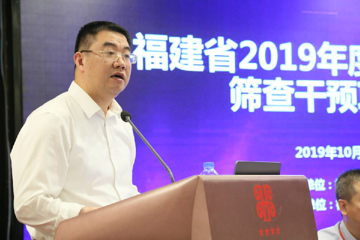 我院承辦2019年度福建省腦卒中高危人群篩查和干預項目啟動培訓會