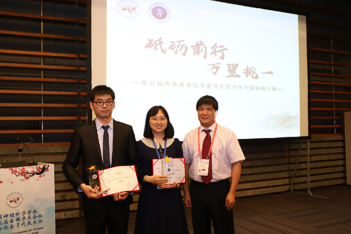 康復醫學科團隊新增多項榮譽及學術任職